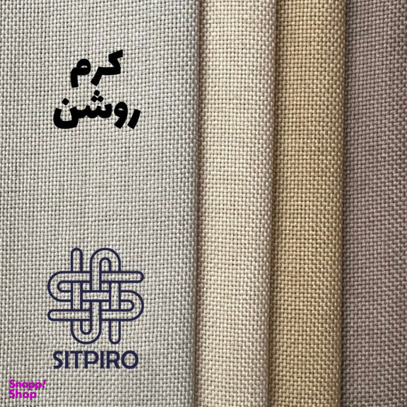پرده سیت پیرو مدل کتان پانچی سایز 140×280 سانتی متر