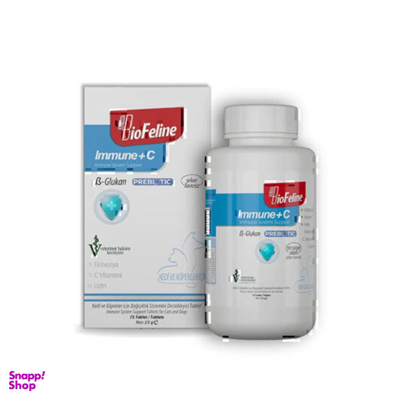 قرص تقویت سیستم ایمنی بیوفلاین مدل Immune+C بسته 75 عددی