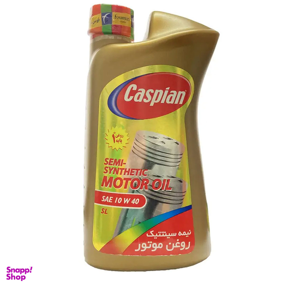 روغن موتور کاسپین مدل نیمه سینتتیک SAE-10W40-SL حجم 1 لیتر