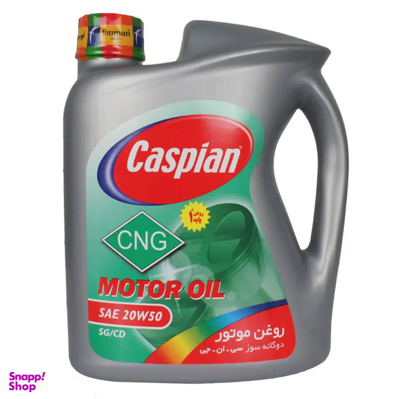روغن موتور کاسپین مدل SG/CD 20W50 CNG حجم 4 لیتر