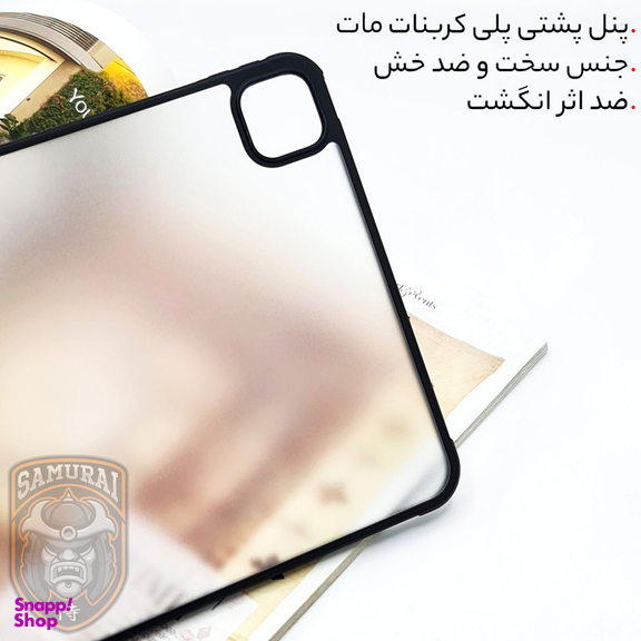 کاور تبلت سامورایی مدل Fortex مناسب برای iPad Pro 11 2024