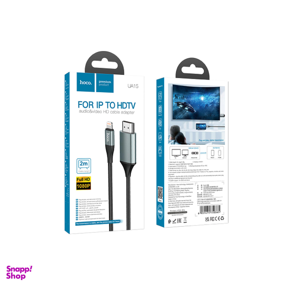 کابل تبدیل HDMI به لایتنینگ هوکو مدل UA15 طول 2 متر