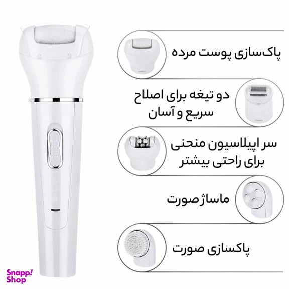 اپیلاتور کیمی مدل KM-2199
