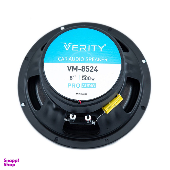 فول رنج خودرو سایز 8 آمپلی فایر ساپورت وریتی مدل VM-8524