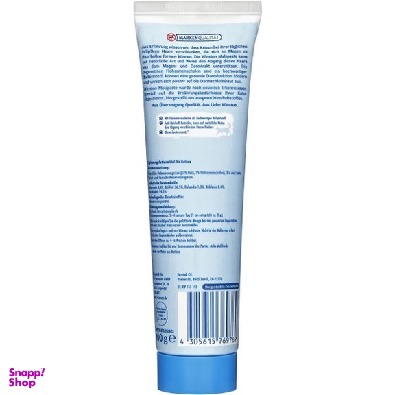 خمیر مالت گربه وینستون مدل Mit Flohsamen Schalen وزن 100 گرم