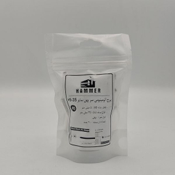 میخ پرچ هامر مدل 5x35mm-P بسته 25 عددی