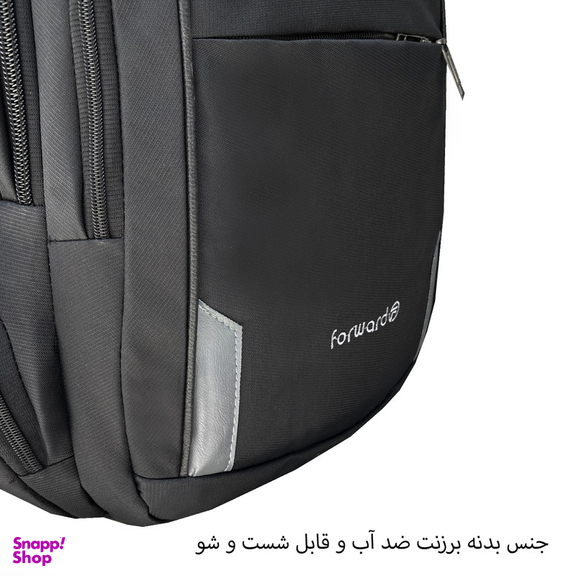 کوله پشتی پسرانه فوروارد کد 029