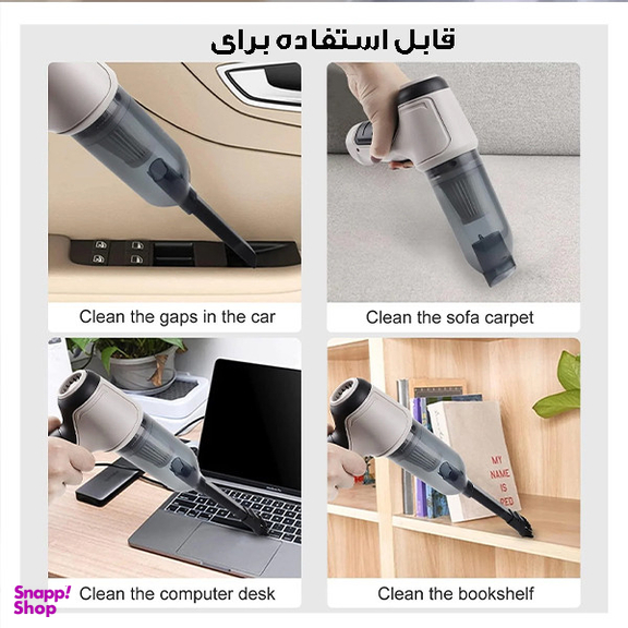 جارو شارژی خودرو مدل JB-107