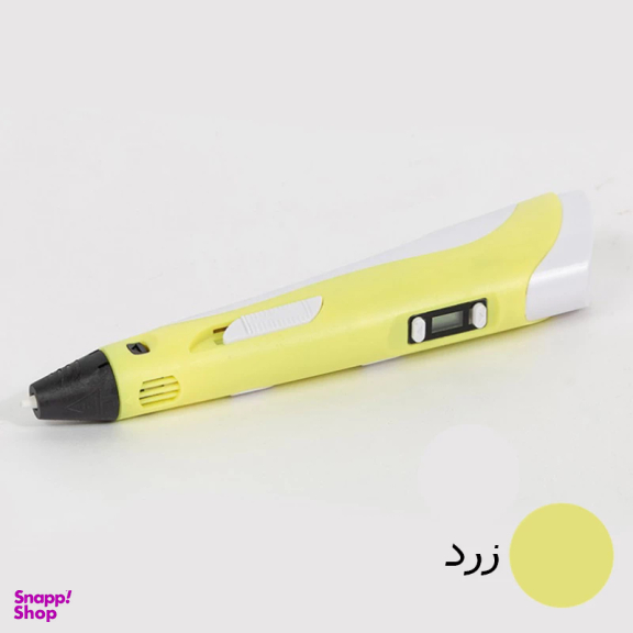 قلم طراحی سه بعدی مدل 3d-pen2