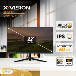 مانیتور سایز 22 اینچ ایکس ویژن مدل XS2250H