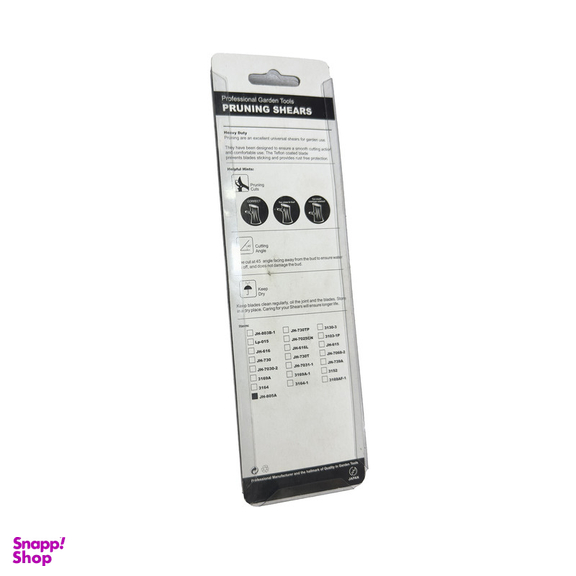 قیچی باغبانی پرو لایت مدل SMT-PRO LIGHT-JAPAN-JH-805A