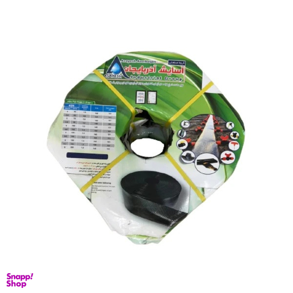 لوله آبیاری آسایش آذربایجان مدل بارانی 2 اینچ