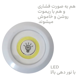 چراغ اضطراری مدل LED-X3 بسته 3 عددی