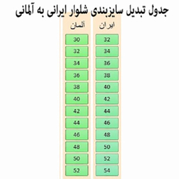 لگینگ زنانه اسمارا مدل 2508