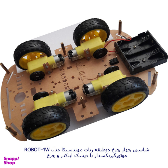 سازه رباتیک مهندسیکا مدل دو طبقه چهارچرخ ROBOT-4W
