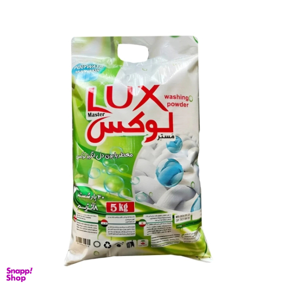 پودر لباسشویی لوکس کد 06 وزن 5 کیلوگرم