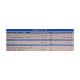 قرص کلسیم سوپراکل کی 2 نیچرز انلی بسته 30 عددی