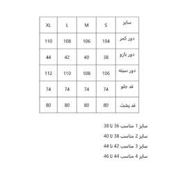کاپشن زنانه کد 8899 رنگ نوک مدادی