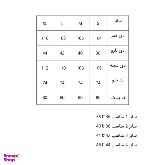 کاپشن زنانه کد 8899 رنگ نوک مدادی