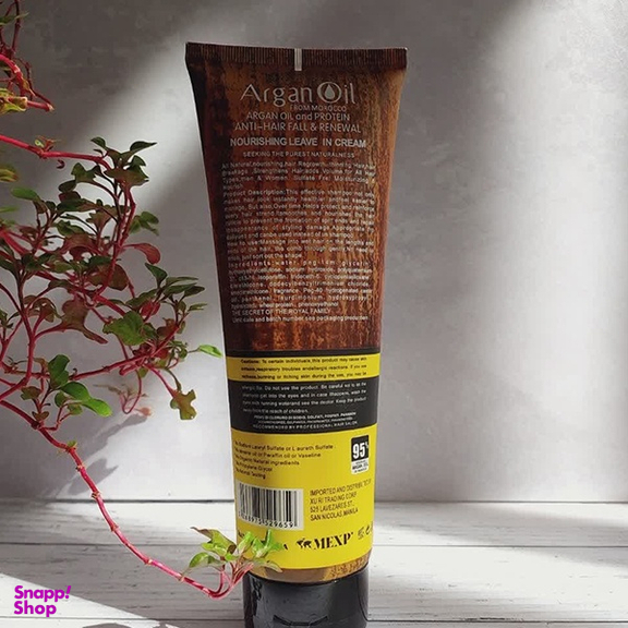 کرم مو میگه مدل آرگان حجم 250 میلی لیتر