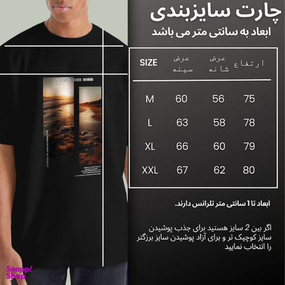 تیشرت اورسایز مردانه نوزده نودیک مدل TS1978 B