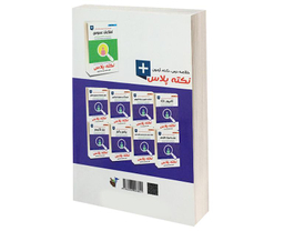 کتاب درسنامه جامع کامپیوتر ICDL اثر علی ذبیحی نشر آئین طب