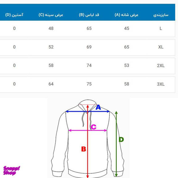 پافر مردانه کد Vand رنگ مشکی