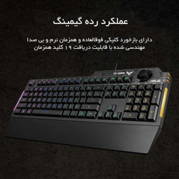 کیبورد مخصوص بازی ایسوس مدل TUF GAMING K1 RGB