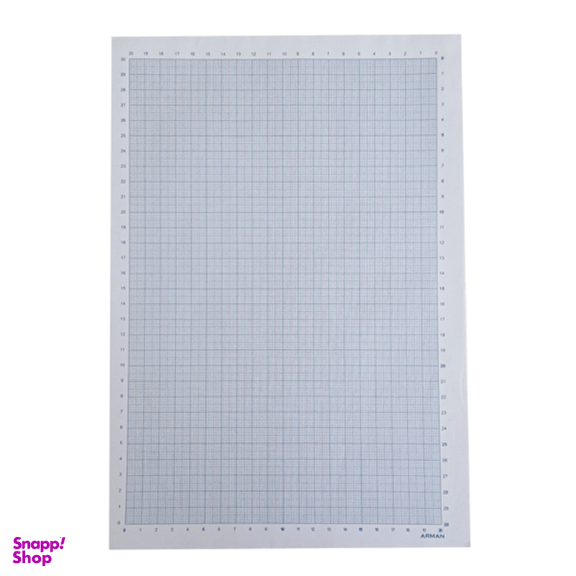 کاغذ میلی متری آرمان کد 0100 بسته ۱۰ عددی