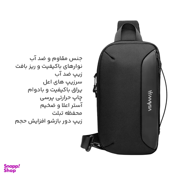 بادی بگ مایسا مدل My-3804