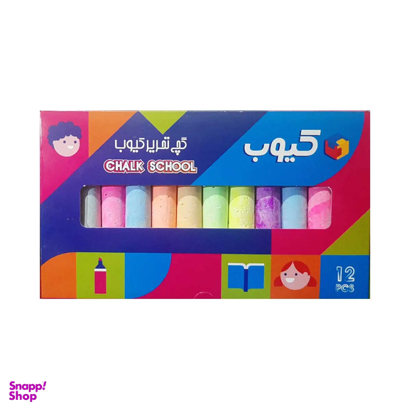 گچ تحریر کیوب مدل رنگی کد 1 بسته 12 عددی
