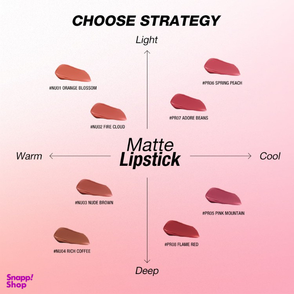 رژ لب مایع او تو او رنگ NU04 Rich Coffee