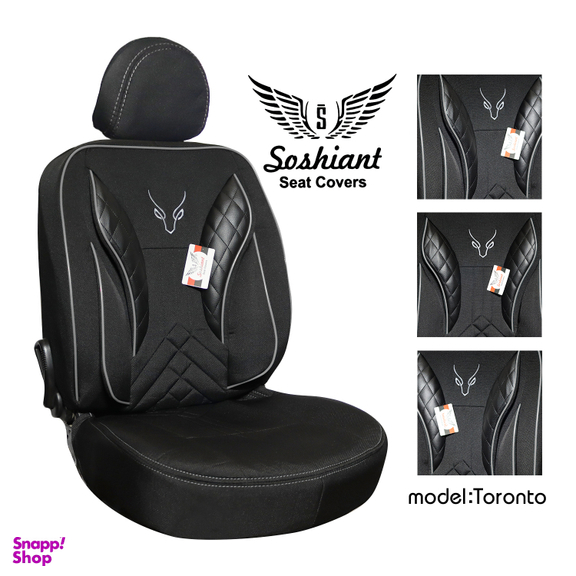 روکش صندلی خودرو سوشیانت مدل تورنتو مناسب تیبا 2 و کوئیک