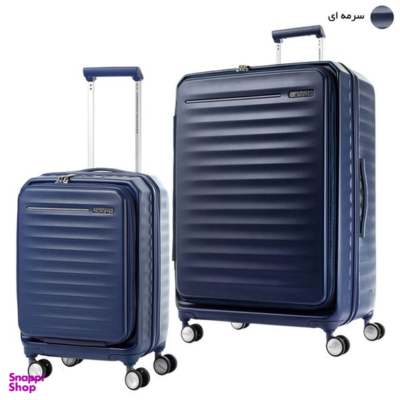 مجموعه دو عددی چمدان امریکن توریستر مدل Frontec HJ3