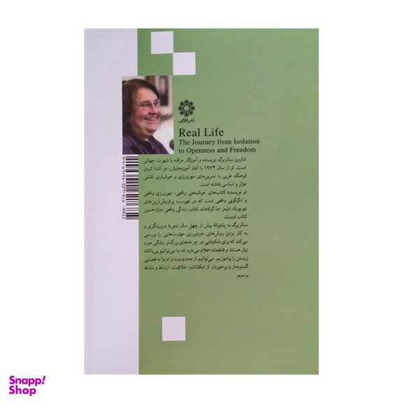 کتاب زندگی واقعی اثر شاروون سالزبرگ انتشارات فارابی