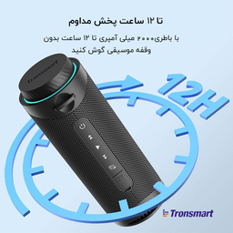 اسپیکر بلوتوثی قابل حمل ترونسمارت مدل T7