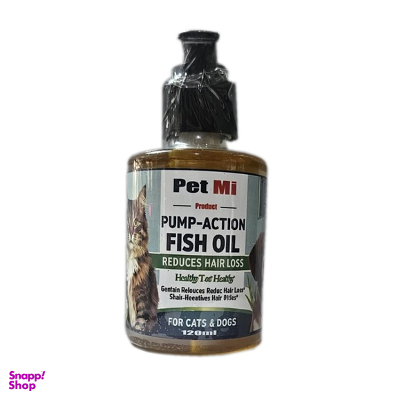 روغن ماهی درمان ریزش مو سگ و گربه پت می مدل Fish Oil حجم 120 میلی لیتر