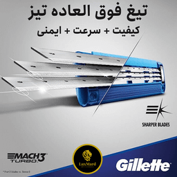 ژیلت مردانه مدل Mach 3 turbo اورجینال ( 1 دسته + 2 سر تیغ )