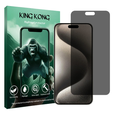 محافظ صفحه نمایش حریم شخصی کینگ کونگ مدل Tough مناسب گوشی موبایل اپل iPhone 15 Pro Max