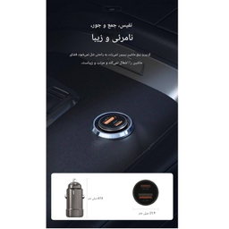 شارژر فندکی موبایل جووی کد JC-135