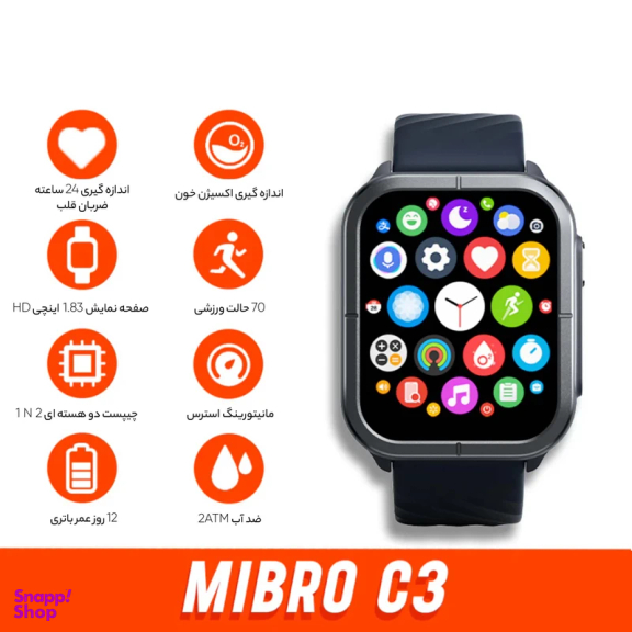 ساعت هوشمند میبرو مدل C3 XPAW014