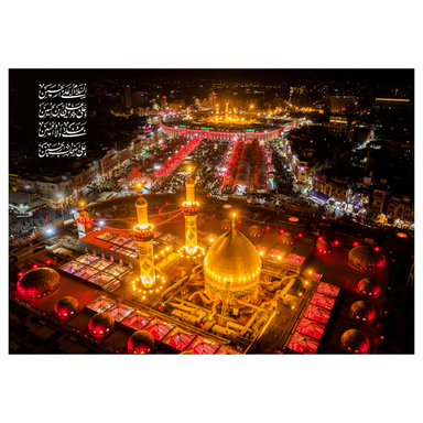 پرچم عزاداری محرم کد 404M044