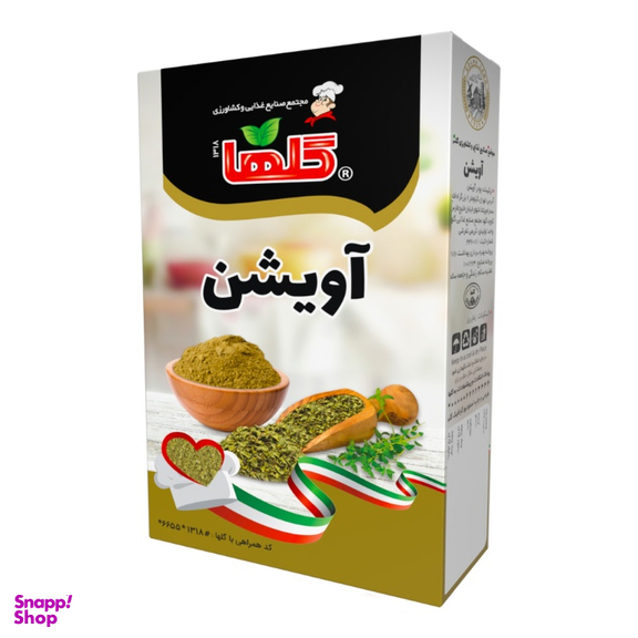 پودر آویشن وزن 50 گرم بسته بندی جعبه‌