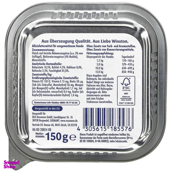 کنسرو غذای سگ طعم مرغ و نودل وزن 150 گرم