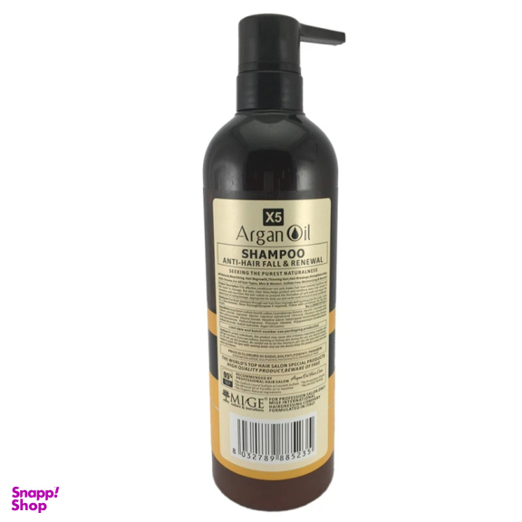 شامپو مو میگه مدل روغن آرگان حجم 780 میلی لیتر بدون سولفات