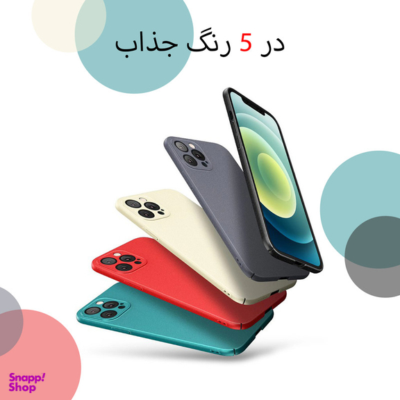 کاور گوشی موبایل سامورایی مدل Scaly مناسب برای iPhone 13