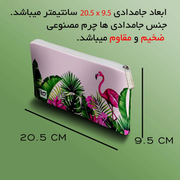جامدادی مستر راد مدل فلامینگو