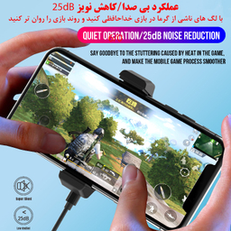 خنک کننده گوشی موبایل اچ وای اس جی مدل P10