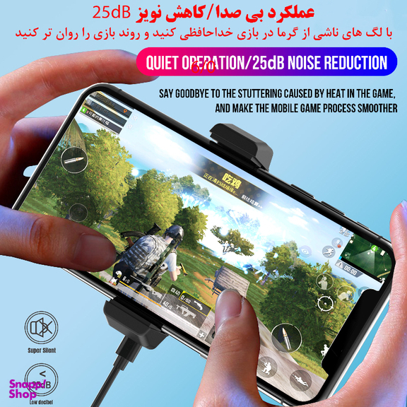 خنک کننده گوشی موبایل اچ وای اس جی مدل P10