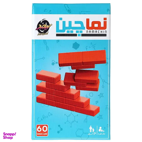 بازی فکری نماچین مدل معما لبخند 60 کارتی
